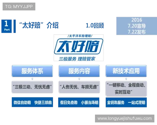 凯发网站app客户服务与技术支持介绍，保障您的使用无忧