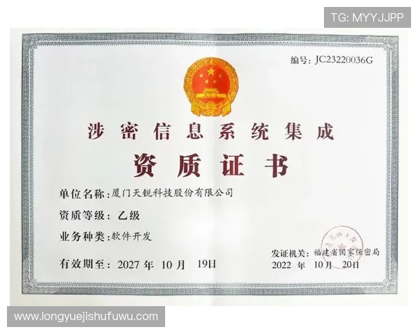使用正确的AG视讯会员登录方式确保账号信息安全 使用正确的AG视讯会员登录方式确保账号信息安全