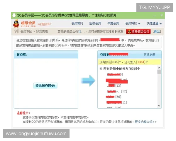 提升欧宝真人会员注册成功率的实用技巧新手必备的详细指南