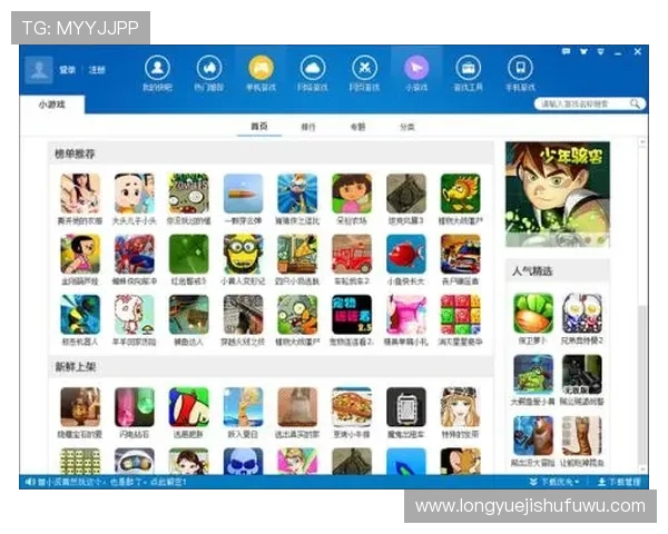 最新版本凯发手机客户端下载安装流程，确保安全快速体验游戏乐趣