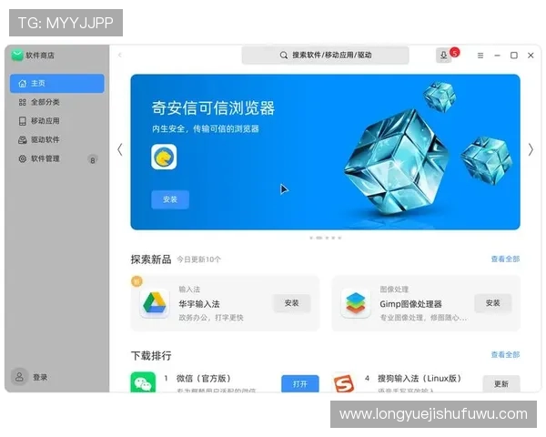 凯发体育的网址入口导航，提供多种登录方式确保用户体验流畅无阻