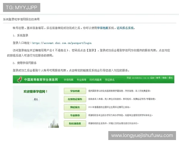 PT电游充值流程详解及常见问题解决方案全攻略