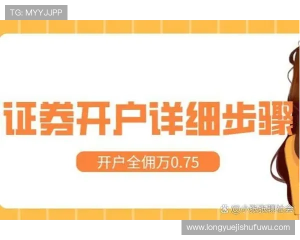 凯发K8开户指南全攻略,详细步骤帮助玩家轻松完成账号注册与验证流程 凯发K8开户指南全攻略,详细步骤帮助玩家轻松完成账号注册与验证流程