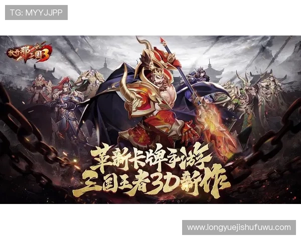 K8.com凯发网址官方网站提供最新游戏资讯与安全保障服务全面介绍 K8.com凯发网址官方网站提供最新游戏资讯与安全保障服务全面介绍