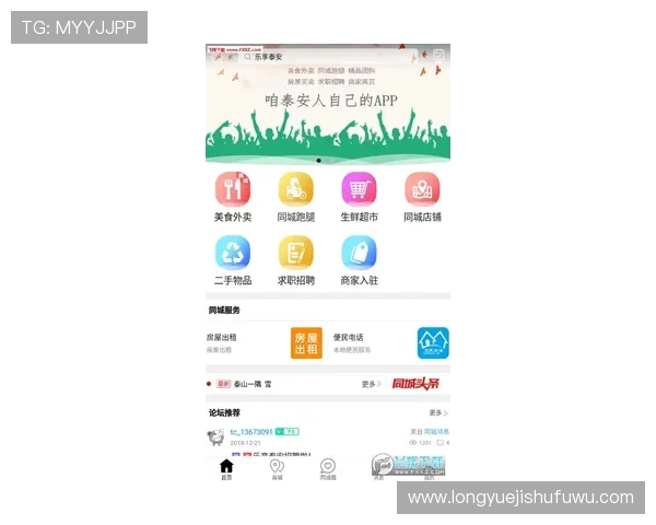 凯发体育平台网页版登录最新版本更新内容及功能介绍帮助用户及时掌握平台新动态