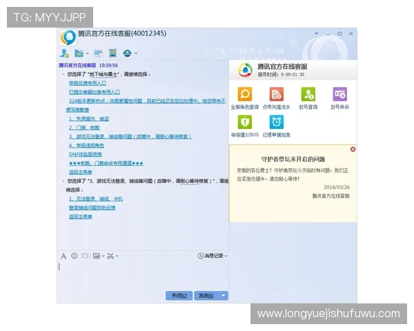 K8官方首页提供全面的客服支持与问题反馈渠道，保障你的游戏体验顺畅无忧