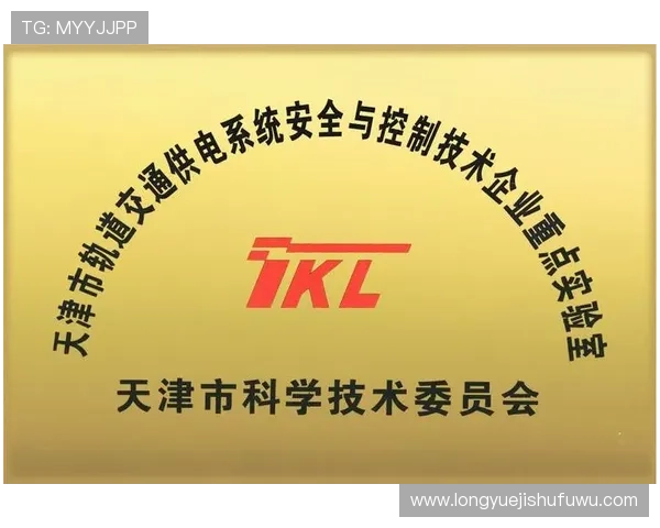 凯发国际k8一触安全保障措施全面解析保障玩家资金与信息安全 凯发国际k8一触安全保障措施全面解析保障玩家资金与信息安全