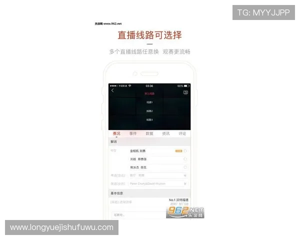 凯发体育手机端界面设计人性化，操作流程更加顺畅自然