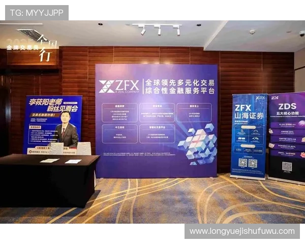 凯发国际开户实现技术创新，提升平台稳定性确保用户顺畅体验