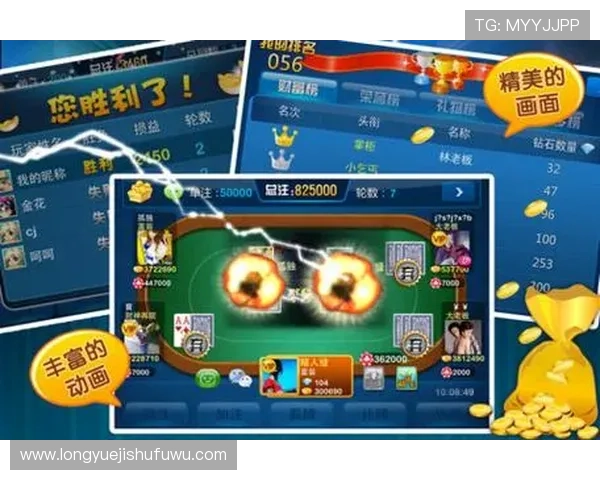 免费炸金花app最新版本上线，优化玩法提升游戏体验