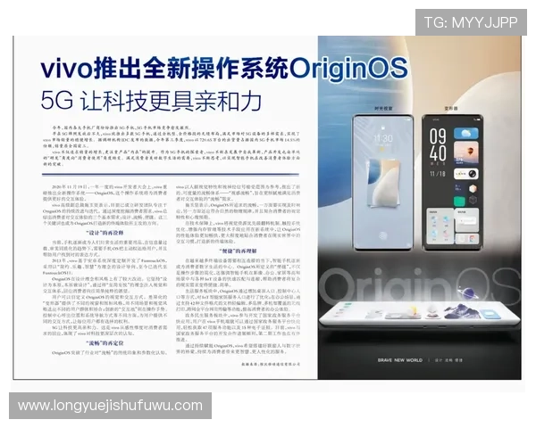 凯发官网手机版界面设计优化,操作更流畅,视觉体验更舒适 凯发官网手机版界面设计优化,操作更流畅,视觉体验更舒适