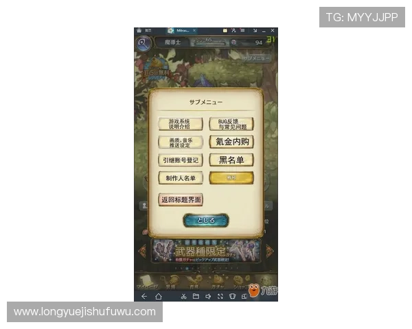 凯发注册app在线注册流程详解帮助新手快速上手游戏账号