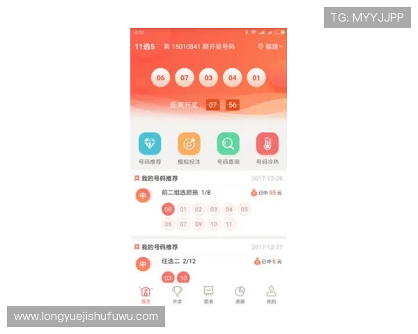 凯发旗舰厅app用户评价与口碑分析，选择信赖的理由