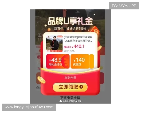 凯发线上注册平台最新优惠活动，注册即享丰富奖励和福利