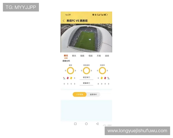 IM体育赛事直播与投注指南：帮助玩家轻松掌握实时比赛投注技巧
