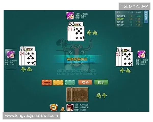 扑克牌牛牛规则表完整版涵盖牌型规则玩法技巧全方位介绍