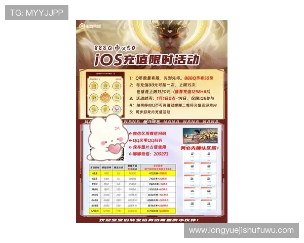 爱游戏大厅官网下载最新活动资讯，第一时间掌握游戏优惠与福利