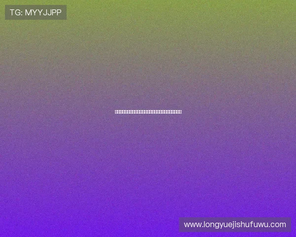 电子游艺平台常见问题解答，解决新手玩家的疑虑与操作难题