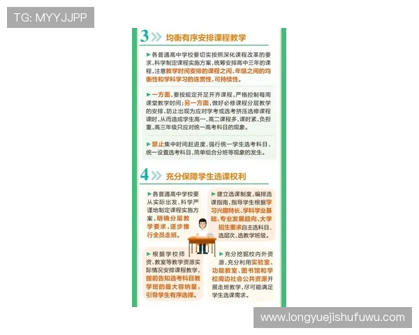 竞咪百家乐旁观下注的最佳实践指南让新手快速入门掌握核心玩法