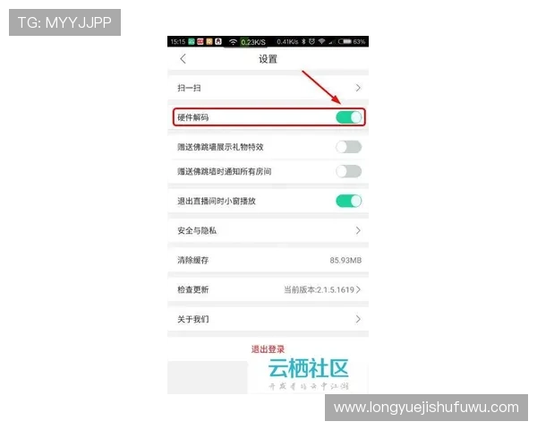 凯发直播注册登录入口多渠道同步开启,满足不同用户多样化需求 凯发直播注册登录入口多渠道同步开启,满足不同用户多样化需求