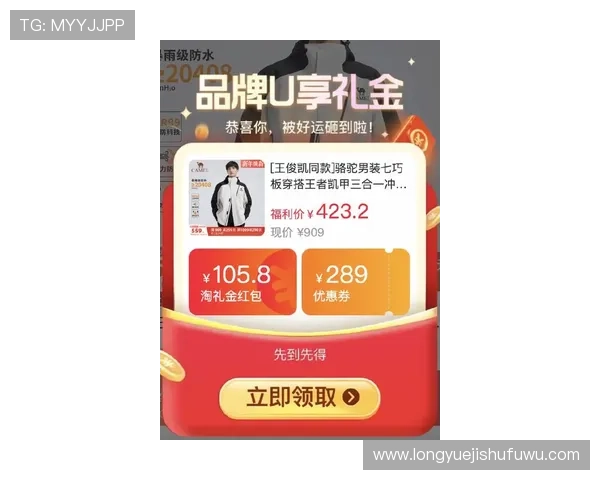 凯发真人网娱乐：最新优惠活动助你轻松赢取丰厚奖励