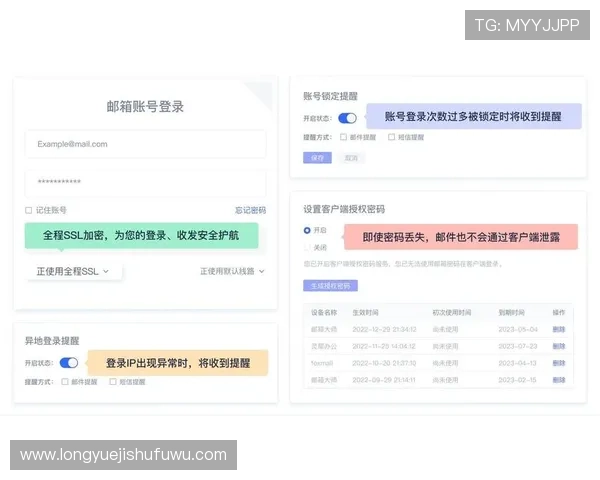 K8凯发线上官方入口多重安全措施，保障玩家账号安全无忧