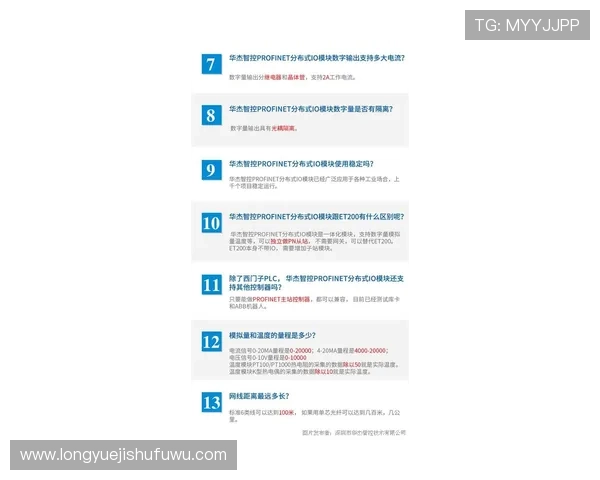 凯发有限公司官网常见问题解答与客服支持指南，解决您在游戏过程中遇到的各种疑问