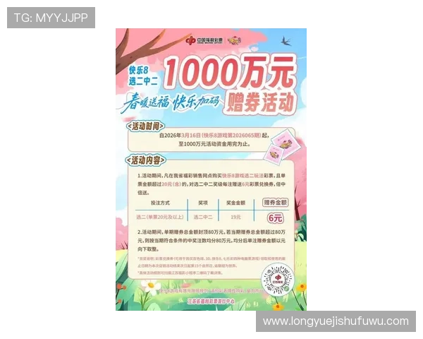 k8娱乐版最新优惠活动介绍,丰富奖励助力玩家轻松赢取丰厚礼品 k8娱乐版最新优惠活动介绍,丰富奖励助力玩家轻松赢取丰厚礼品