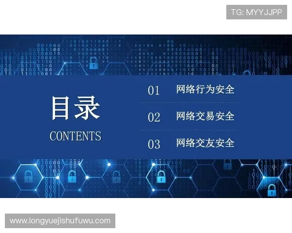 凯发旗舰厅手机版官网安全可靠的游戏平台保障玩家隐私与资金安全体验无忧