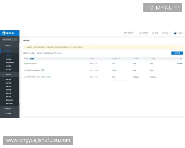 凯发注册平台安全可靠,助你轻松开启高效游戏体验的最佳选择 凯发注册平台安全可靠,助你轻松开启高效游戏体验的最佳选择