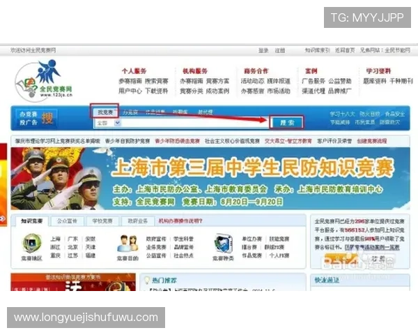 凯发网网站注册流程与新手攻略快速上手成为游戏高手 凯发网网站注册流程与新手攻略快速上手成为游戏高手