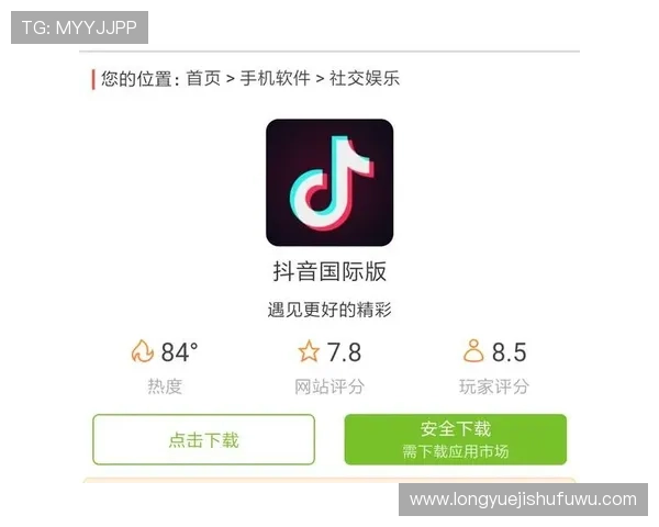 凯发集团官网登录入口详细介绍及下载流程全攻略让你快速开启游戏之旅