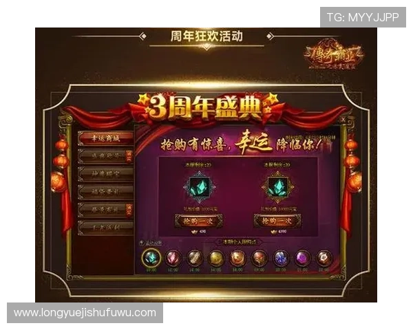 娱乐凯发官网网页版最新优惠活动不断，丰富多样的游戏内容满足不同玩家的需求