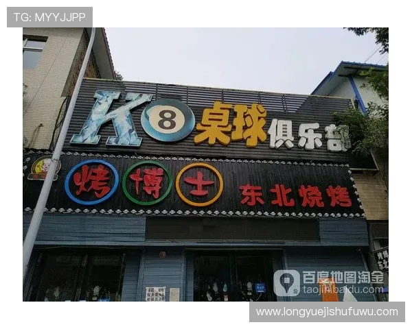 掌握K8俱乐部官网最新赛事信息与活动安排，成为游戏竞技的佼佼者
