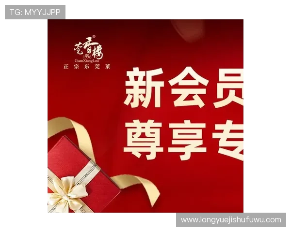 凯发体育注册中心官网首页查询最新优惠活动与会员福利一览