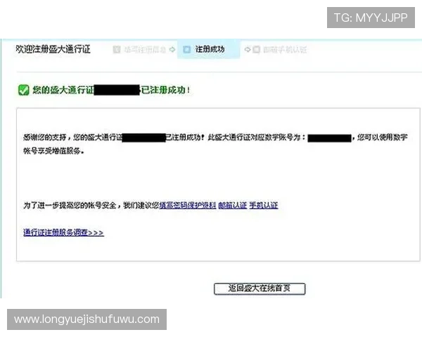 凯发旗舰厅注册平台怎么注册详细流程指南帮助新手快速完成注册