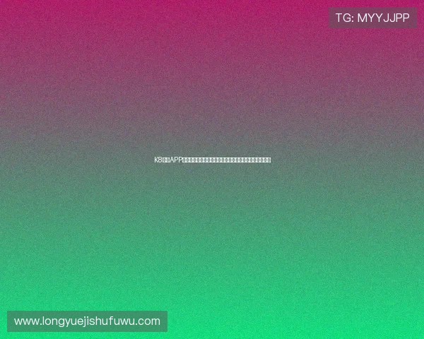 K8体育APP优惠活动与会员权益详解,助你享受更多专属福利和优惠 K8体育APP优惠活动与会员权益详解,助你享受更多专属福利和优惠